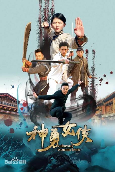 《姐姐的朋友2》主视觉海报